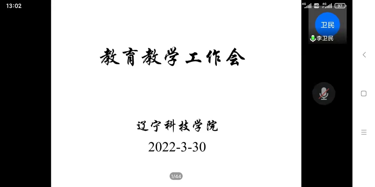 微信图片_20220401112938.jpg