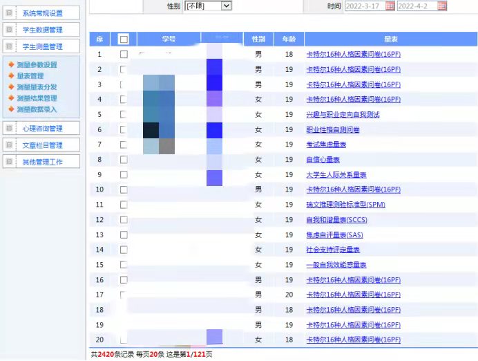 微信图片_20220402105636